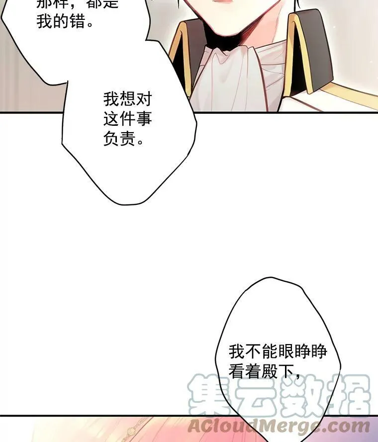 47.寻找解药57