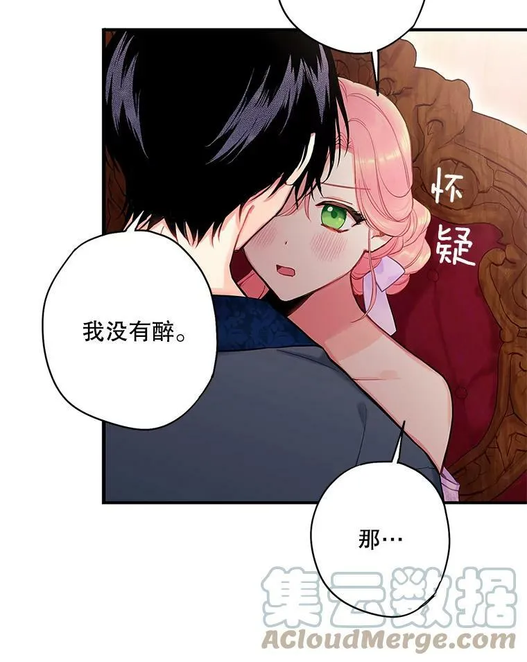 101.庆祝宴12