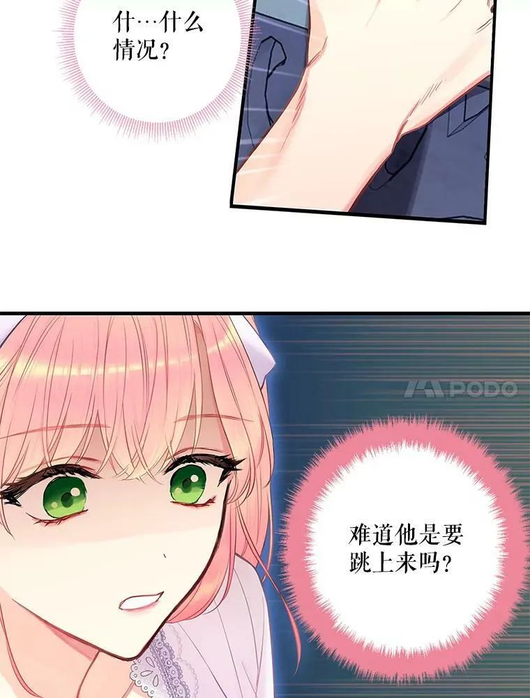 90.结婚戒指16
