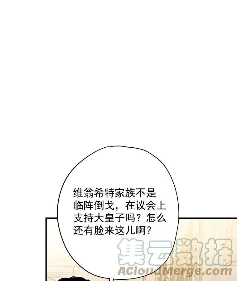 68.戴面具的人33