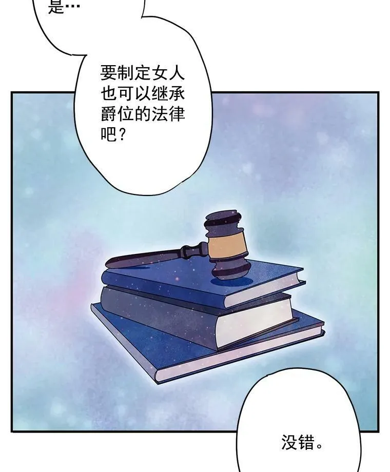 44.密会26