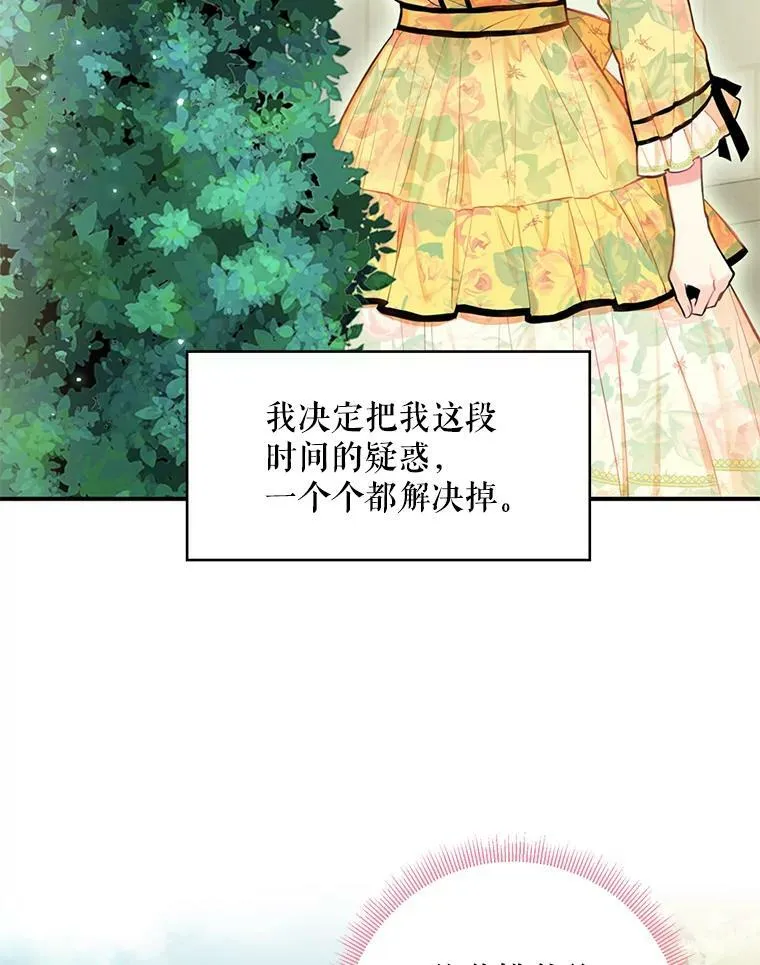 58.可疑的奥斯卡1