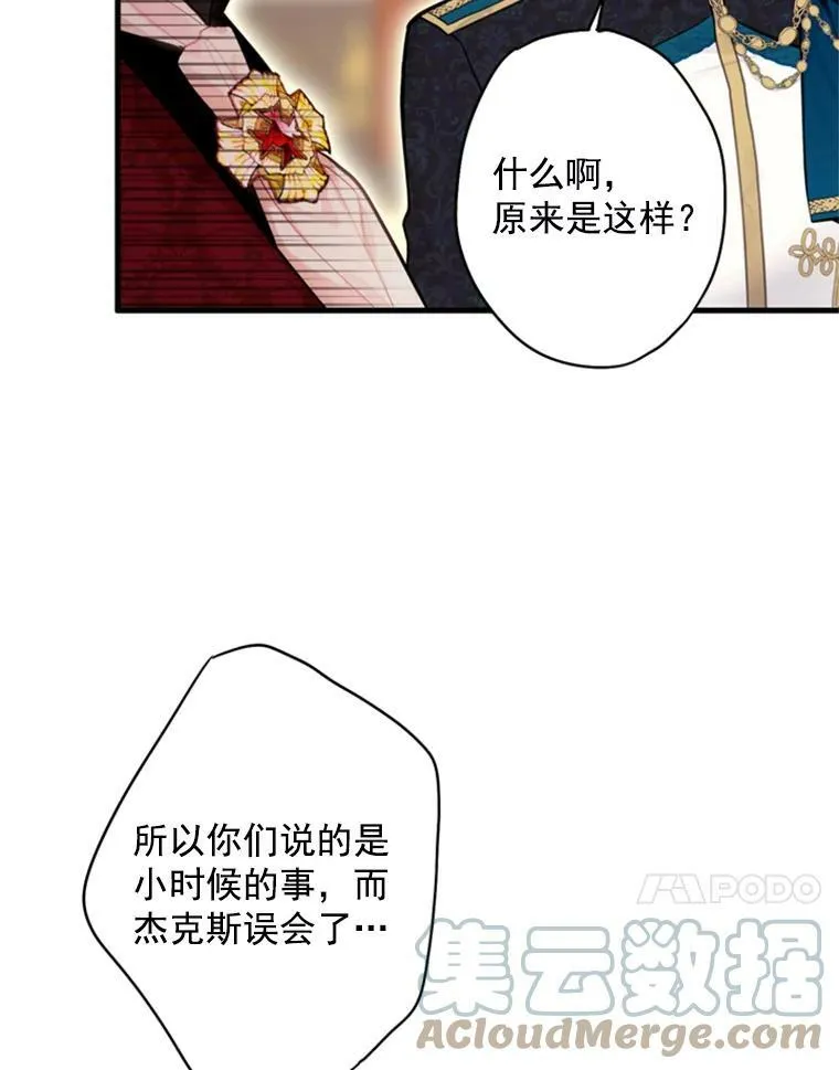 42.解开误会30