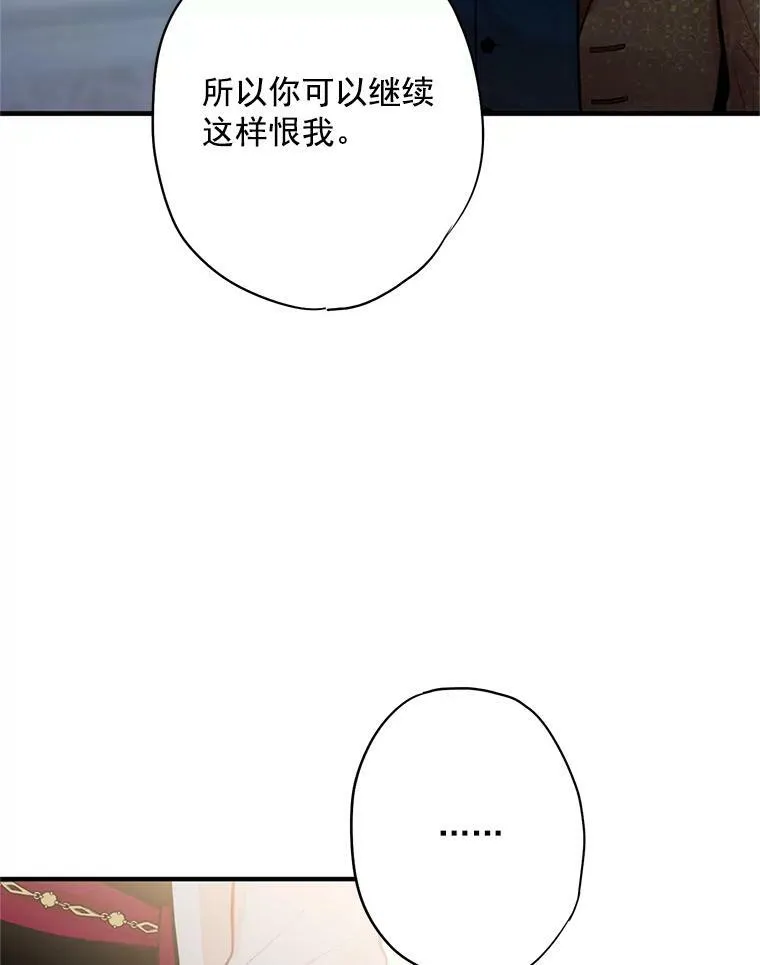 53.冰释前嫌20