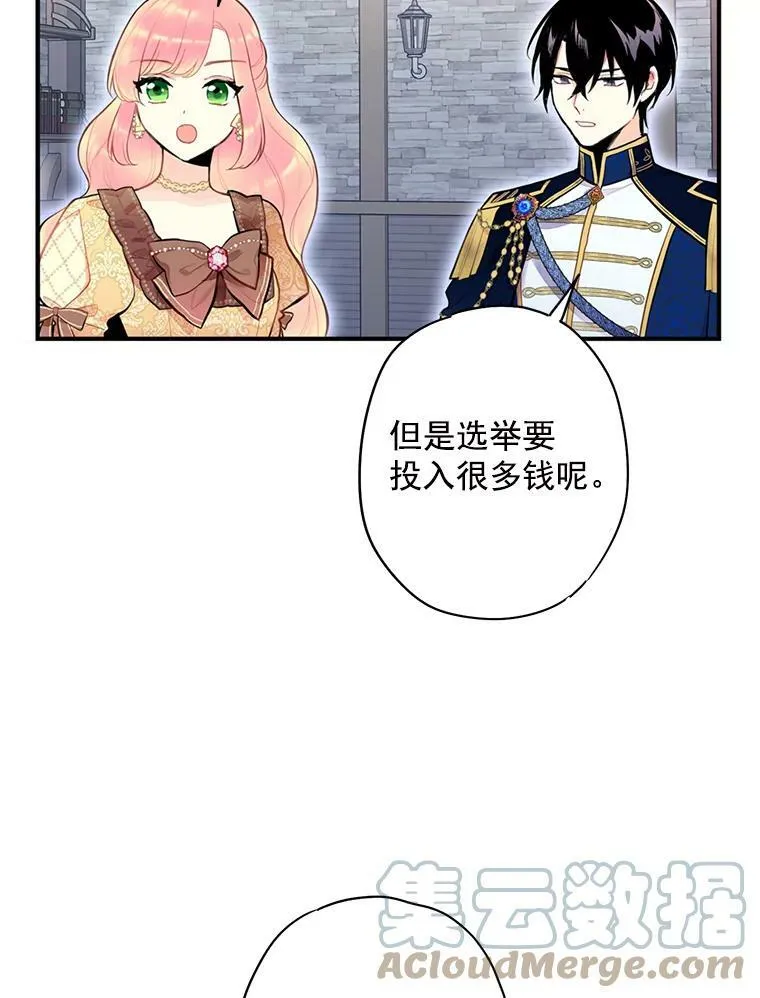 50.结盟78