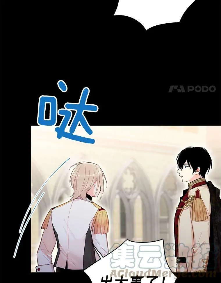59.布林吉克3