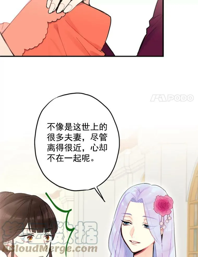 17.好朋友54