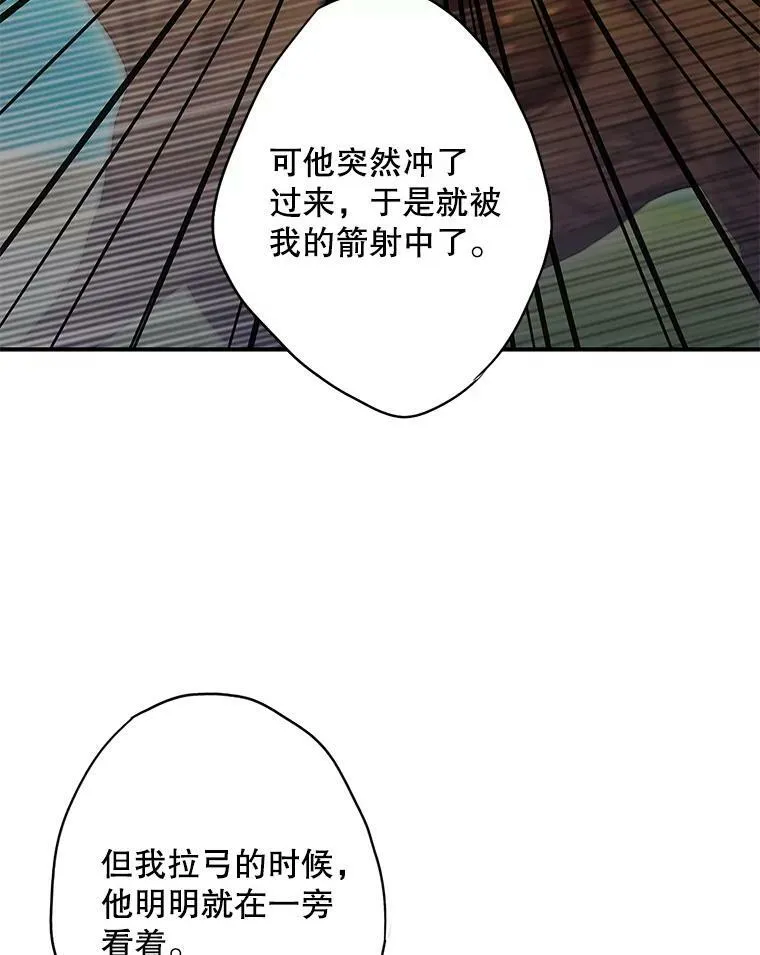 108.毒箭50