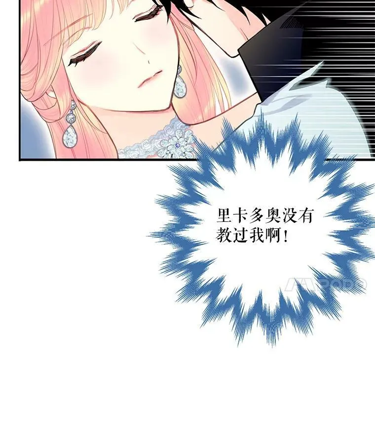 67.亲密舞蹈80