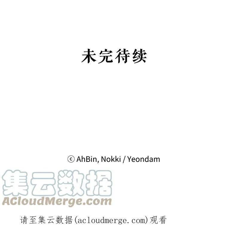 41.别的男人93