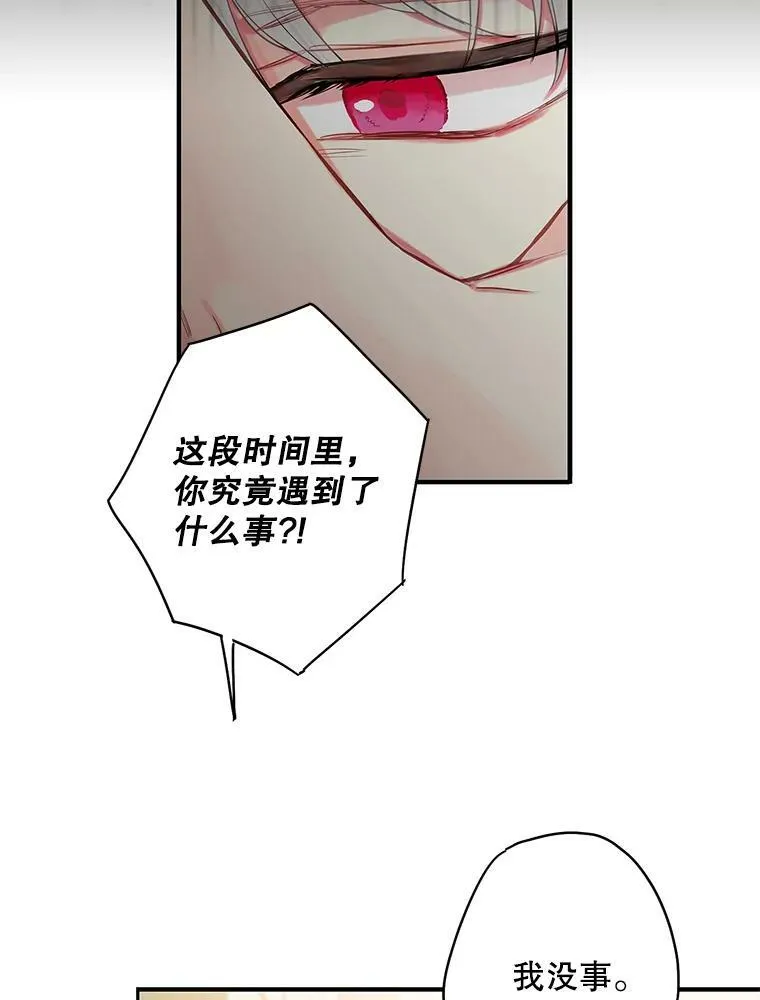 99.异常61