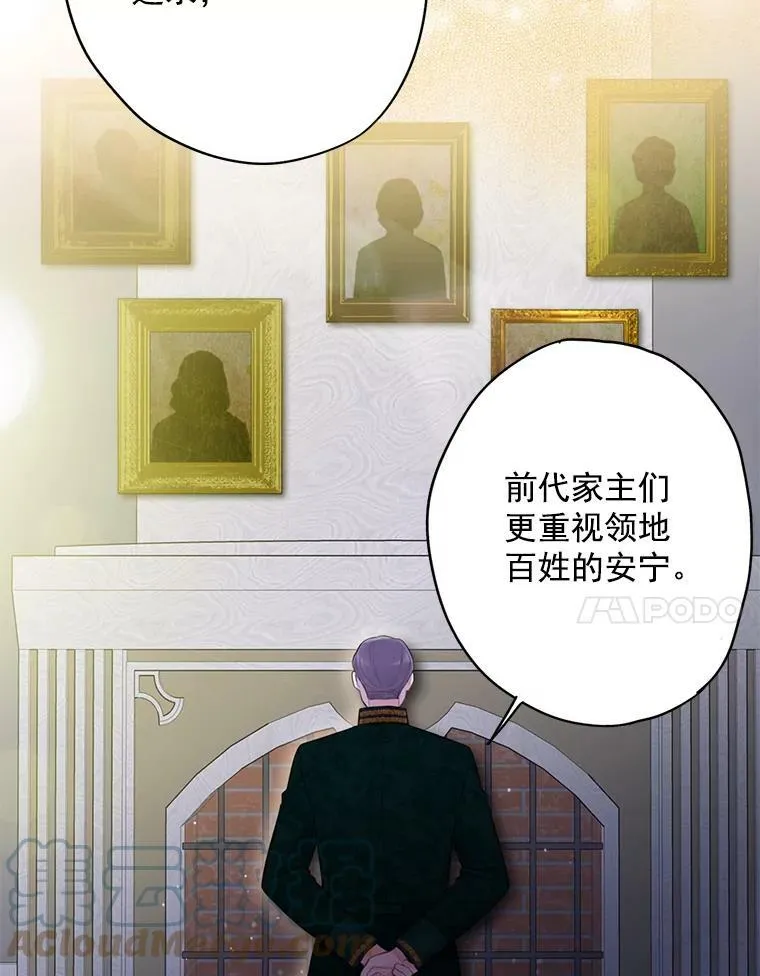 66.宴会前的准备6