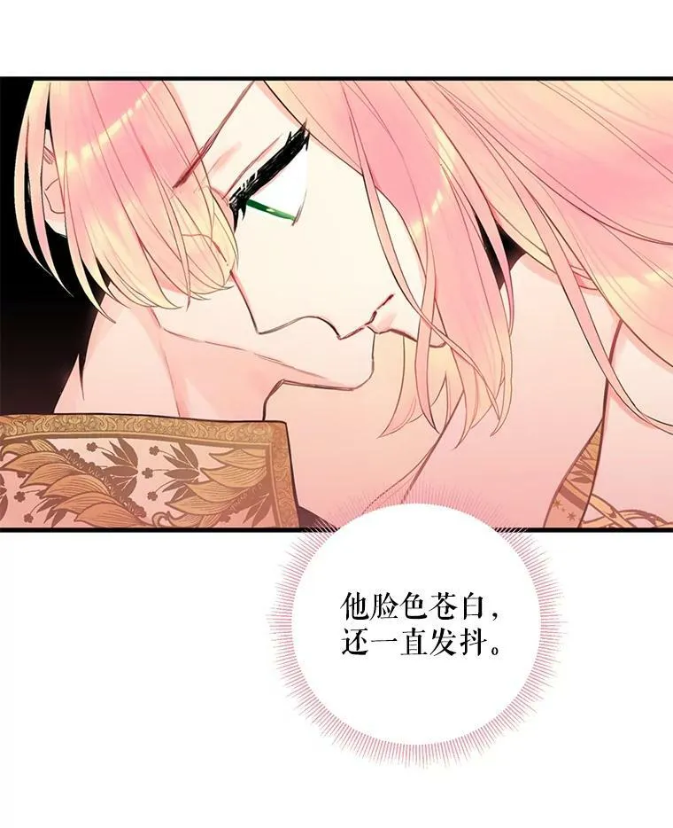 46.遇险47