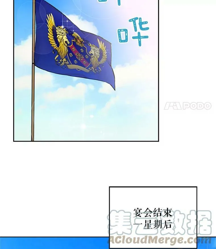 10.约定36