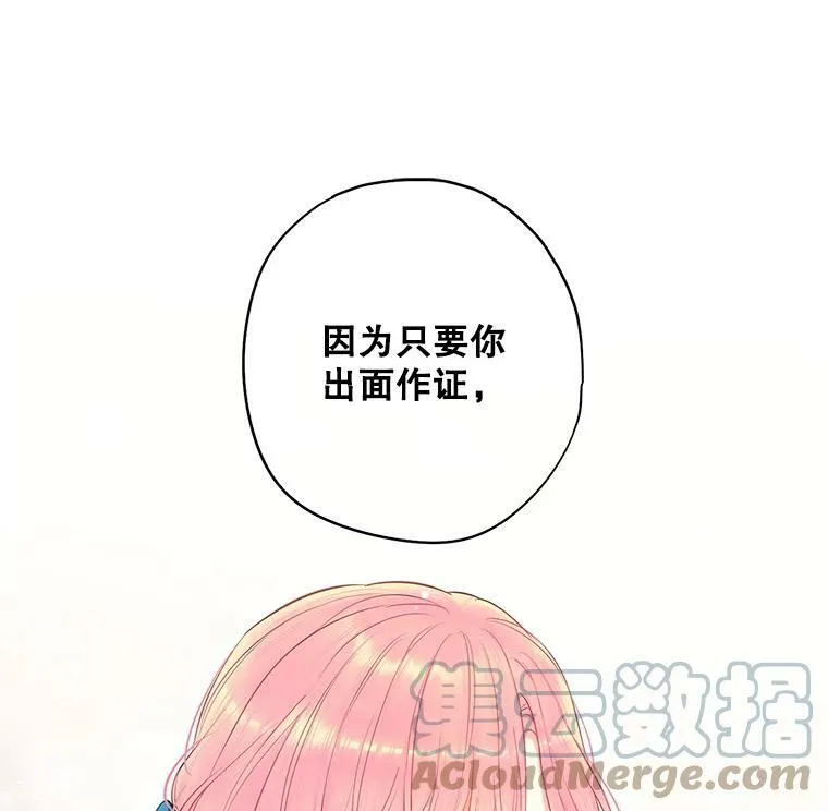 110.威逼利诱42