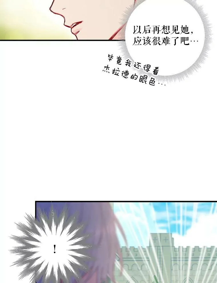 100.诱惑4