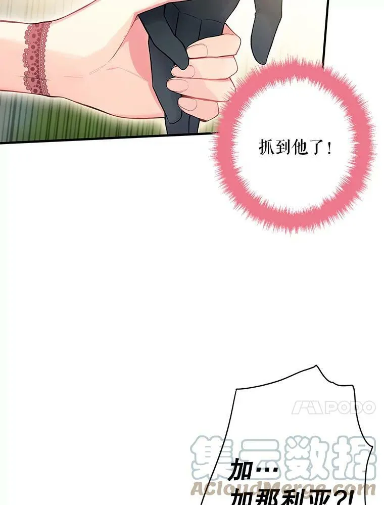 87.躲避24