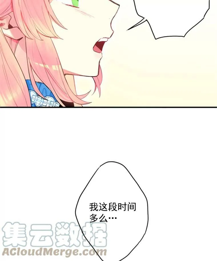 41.别的男人66