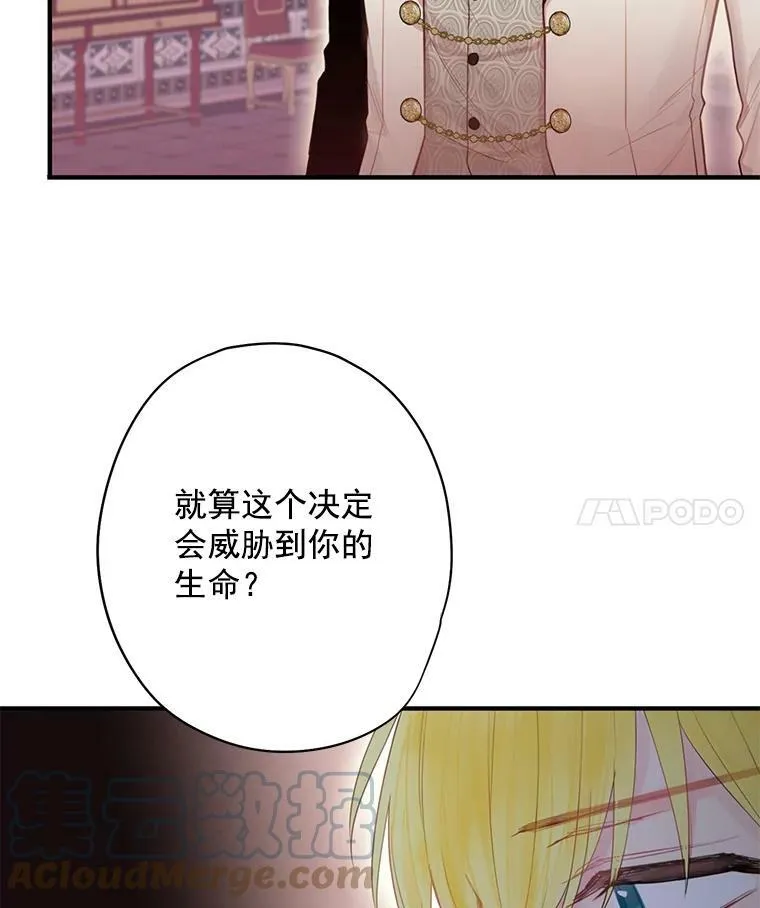63.奥斯卡的过去18