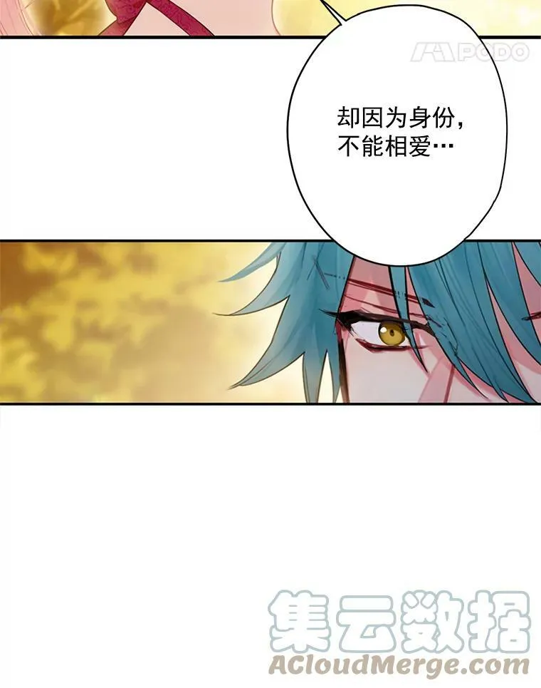 62.恋爱小白75