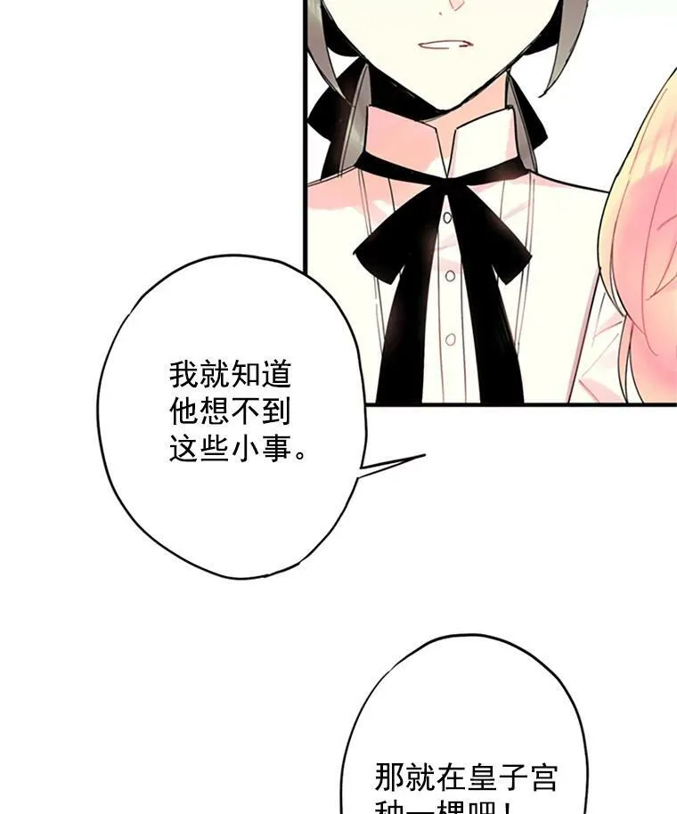 12.回信49