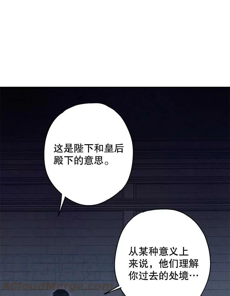 114.完美的结局52