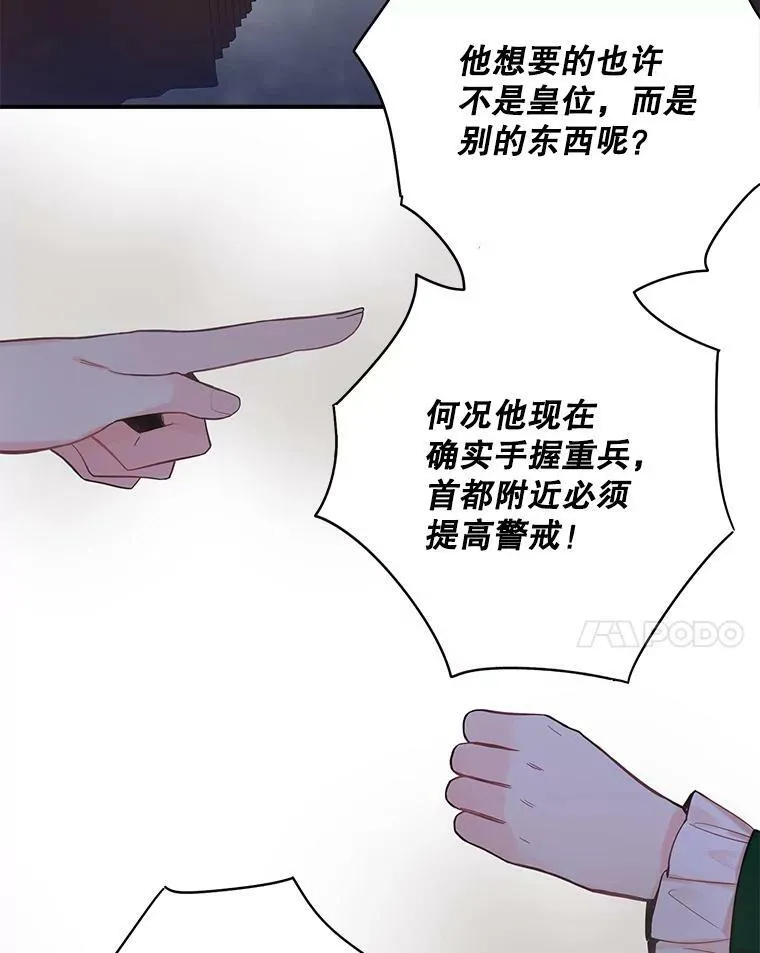 80.再次试炼38