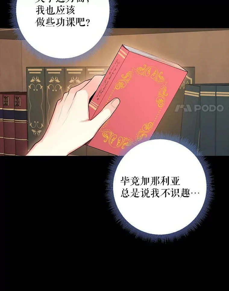 86.合并宫殿77