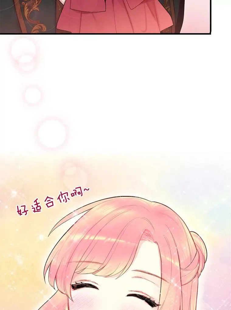 45.试探8
