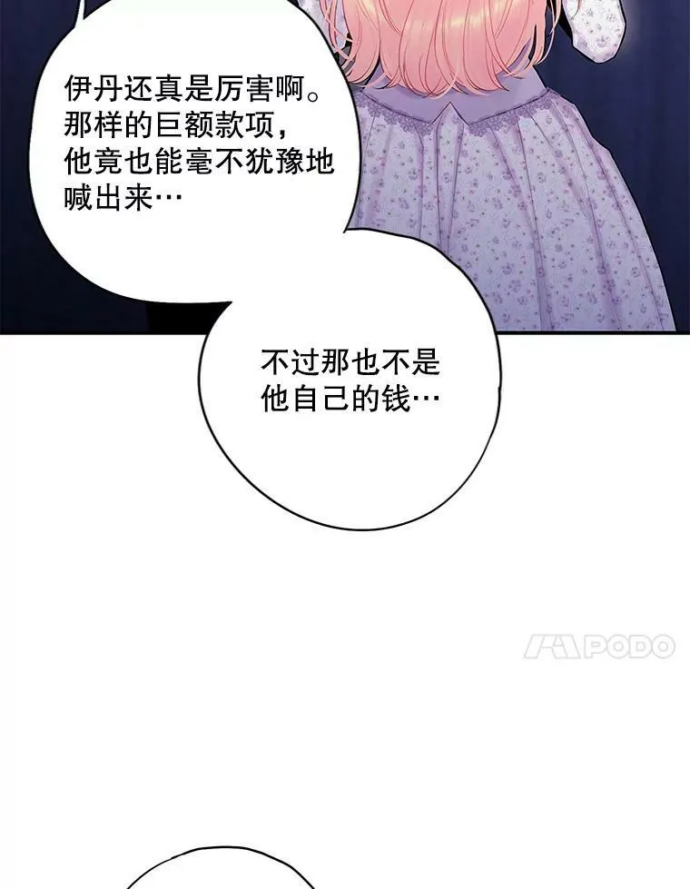 105.拍卖会22