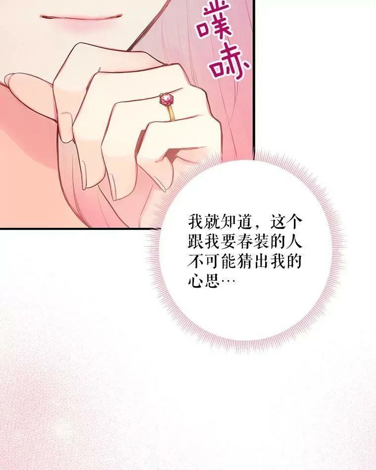 90.结婚戒指35