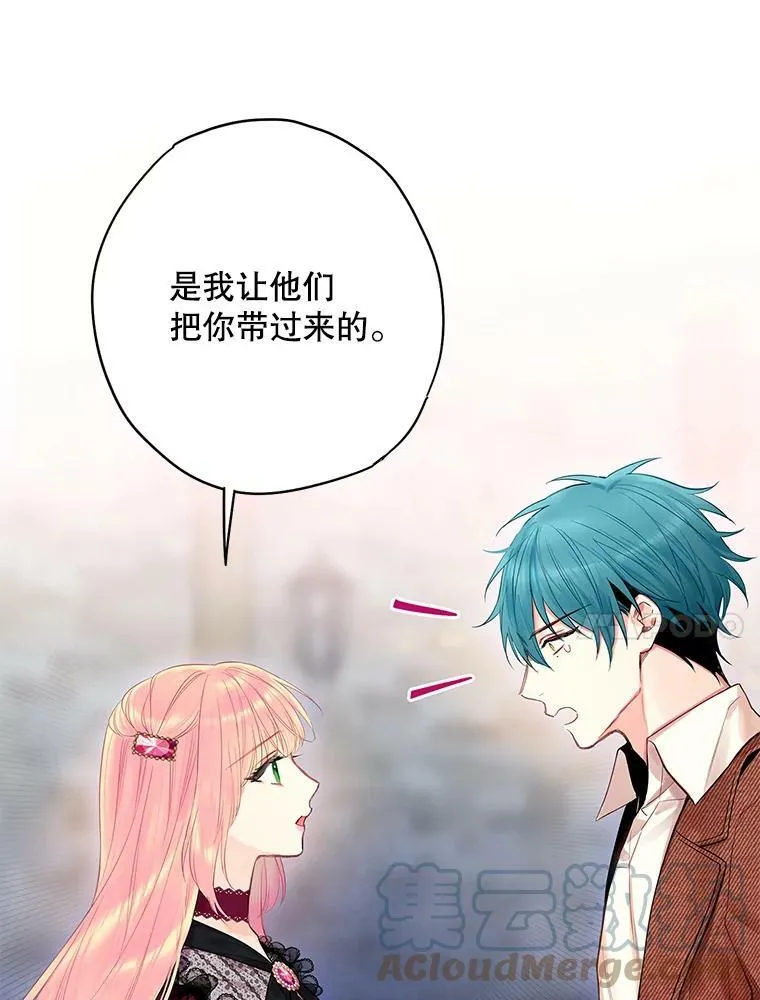 77.肩负责任36
