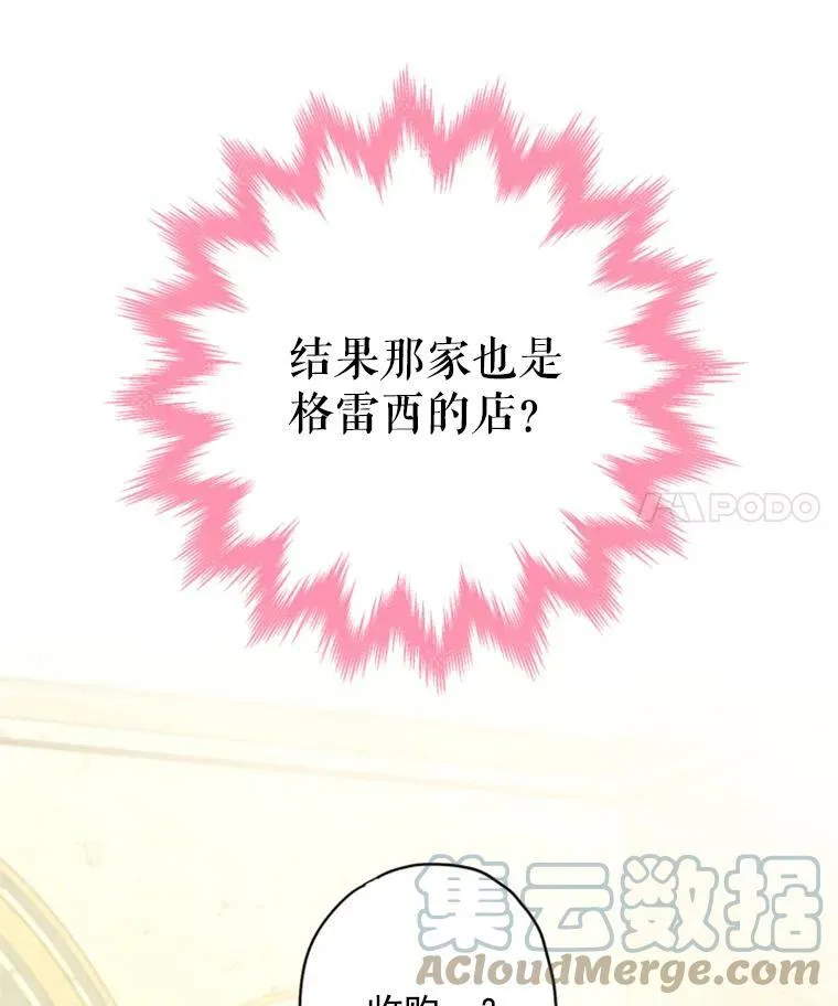 36.独特设计81