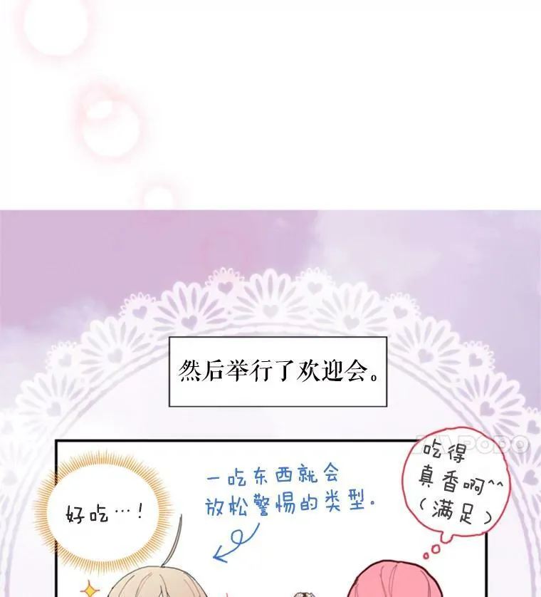 31.无理取闹的哥哥83