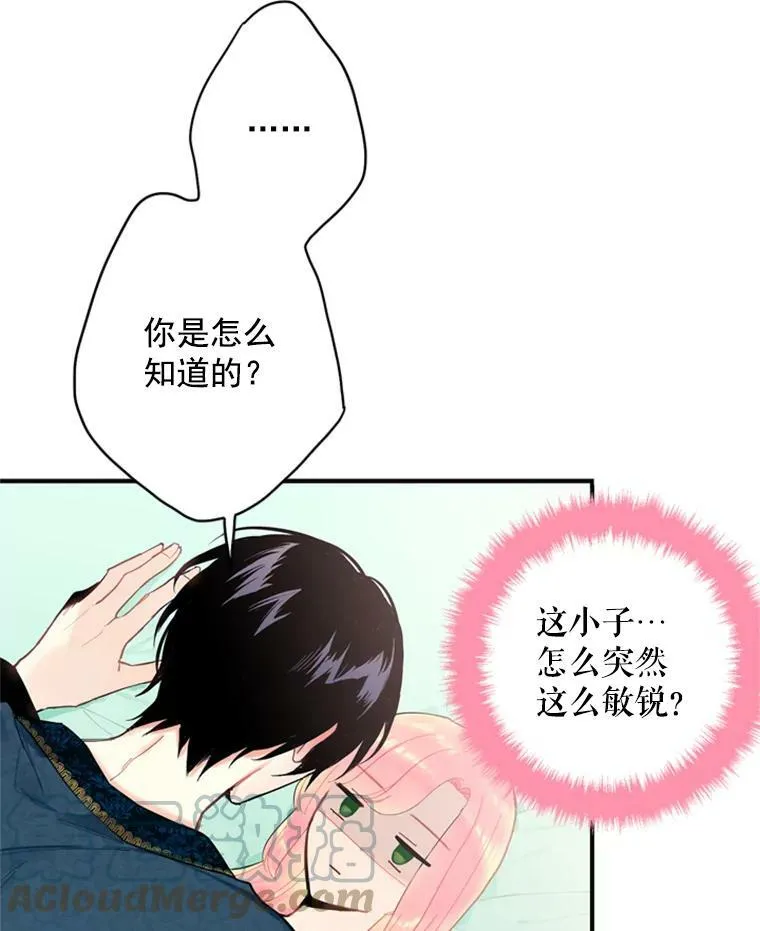 39.提出离婚39