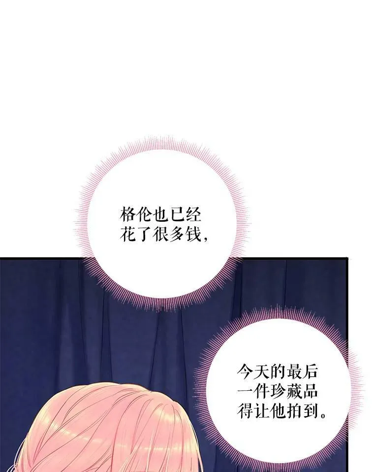 106.欠下巨债4
