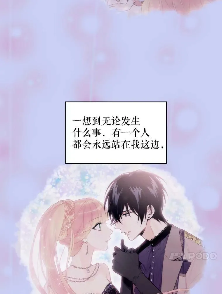 114.完美的结局102