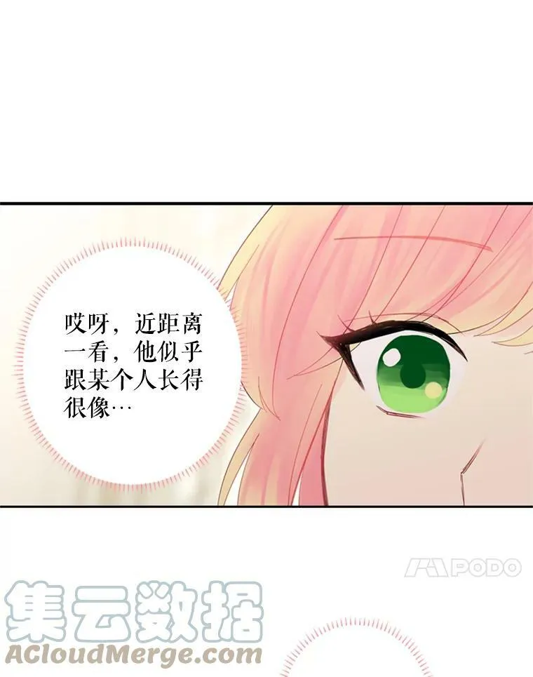 38.保持距离30