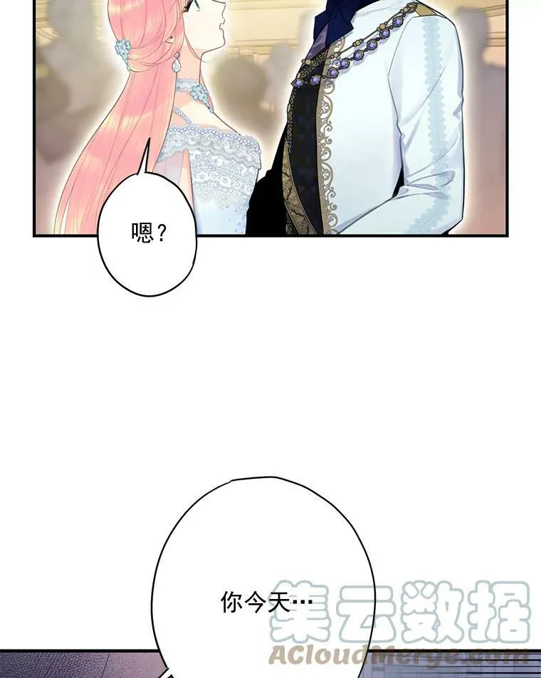 67.亲密舞蹈57