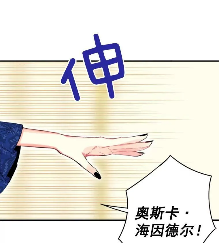30.幽灵79