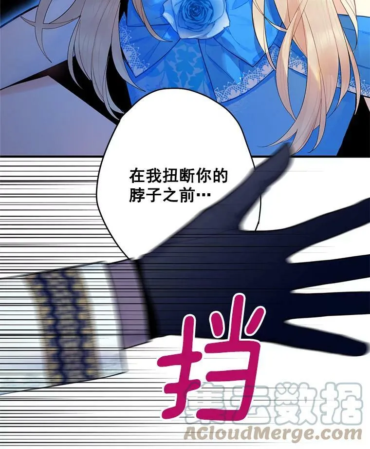 68.戴面具的人24