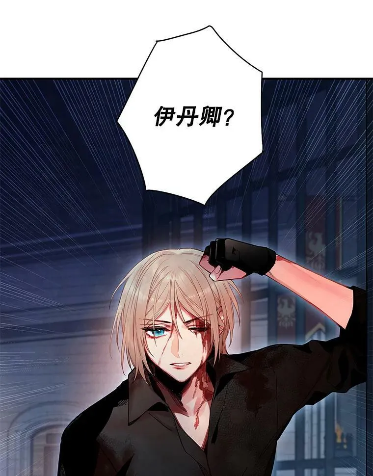 81.被抓73