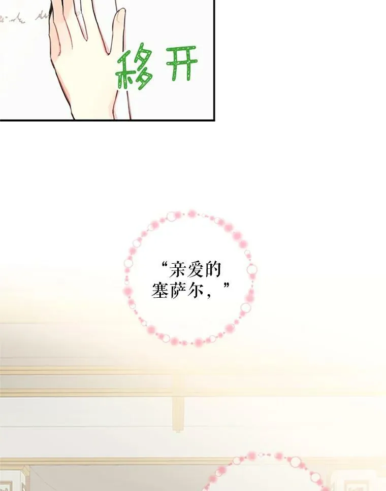 11.思念4