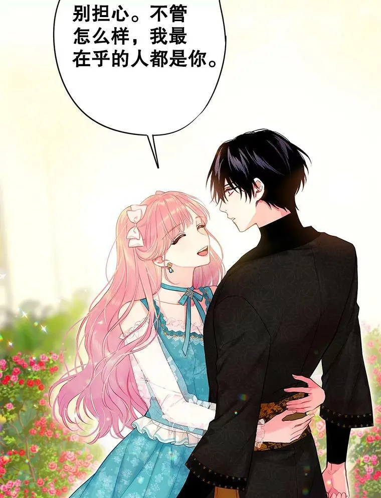 99.异常88