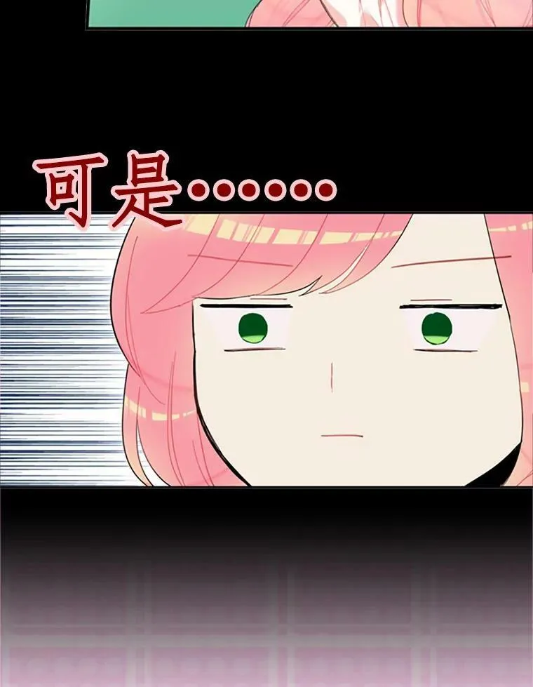 0.攻略男主19