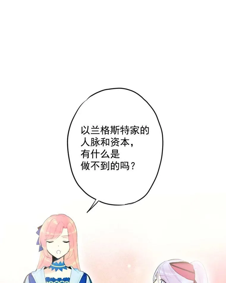 16.女爵26