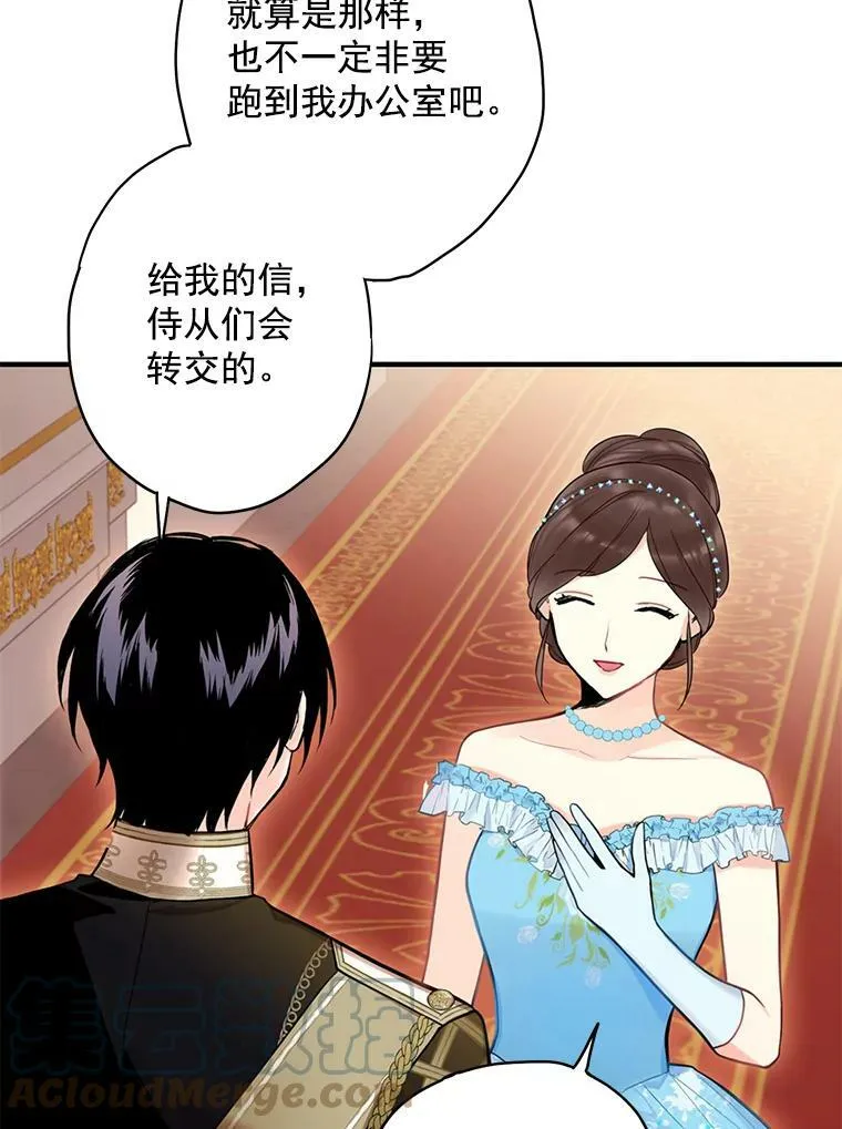 56.招蜂引蝶33