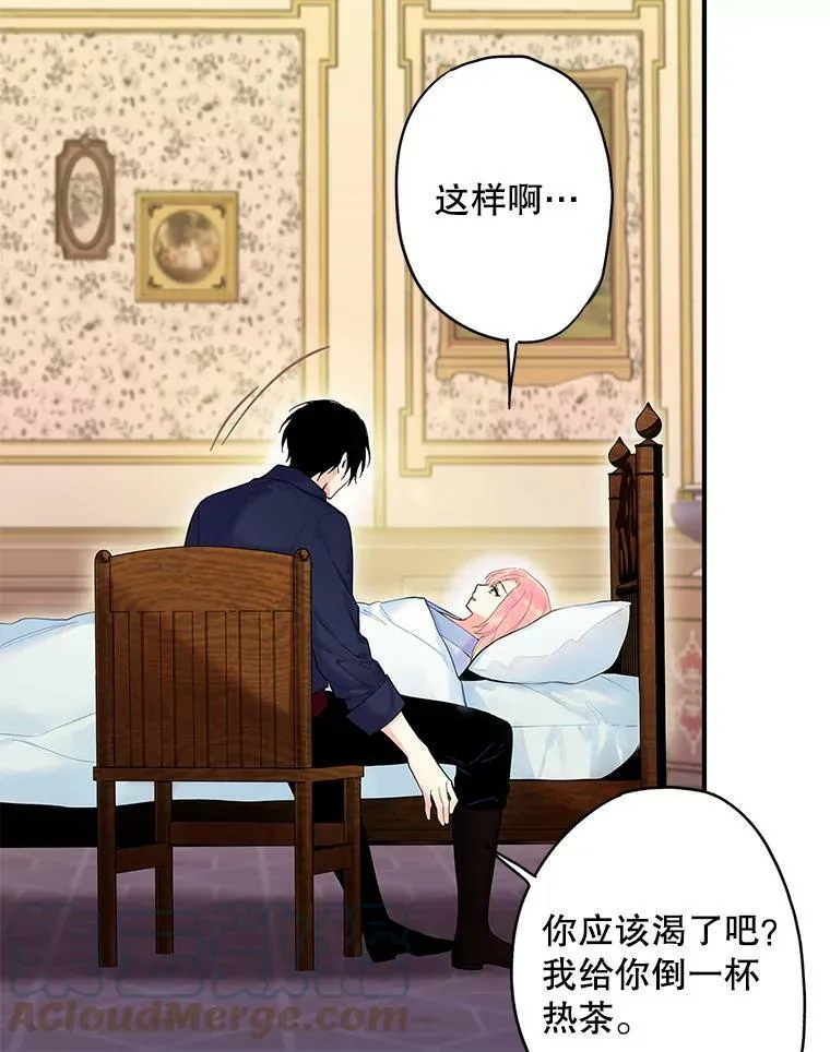 83.获救51