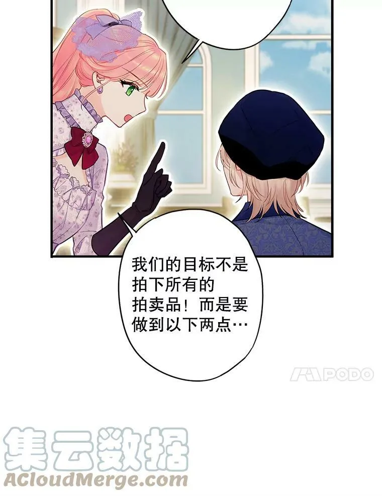 104.跟踪狂69