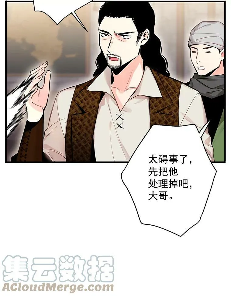 70.危机42